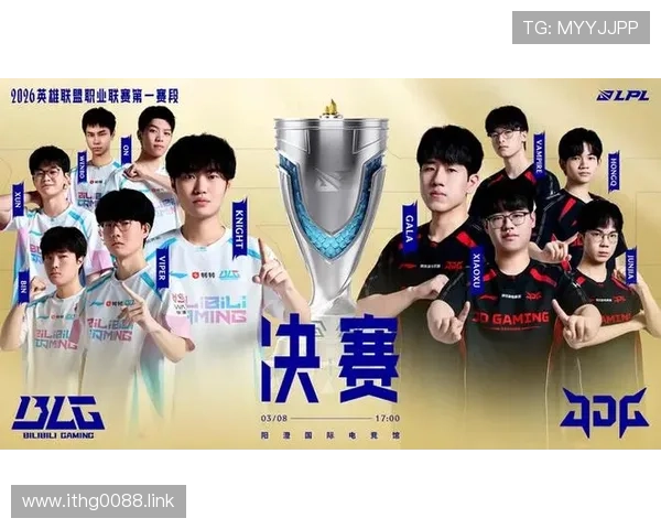 风云直播LPL：英雄联盟职业联赛巅峰对决